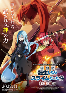 Tensei shitara Slime Datta Ken Movie: Guren no Kizuna-hen English Subbed & Dubbed