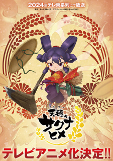 Tensui no Sakuna-hime English Subbed & Dubbed
