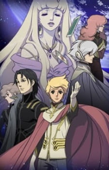 Terra e... (TV) English Subbed & Dubbed