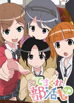 Tesagure! Bukatsumono English Subbed & Dubbed