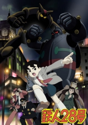 Tetsujin 28-gou (2004) English Subbed & Dubbed