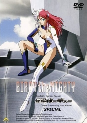 Tetsuwan Birdy English Subbed & Dubbed