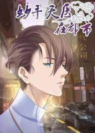 The Amazing Doctor in the City English Subbed & Dubbed