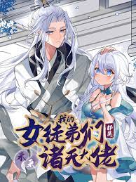 The Apprentices Are All Bosses English Subbed & Dubbed