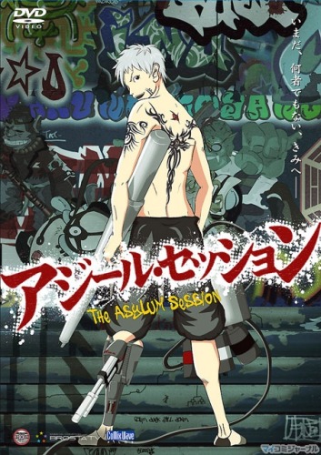 The Asylum Session English Subbed & Dubbed