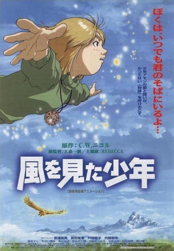 The Boy Who Saw the Wind English Subbed & Dubbed