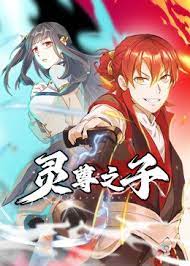 The Descent of the Spiritual Deity English Subbed & Dubbed