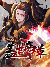 The Emperor of Creation English Subbed & Dubbed