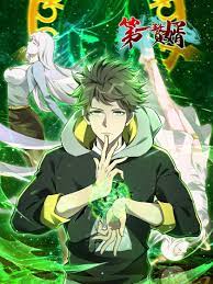 The First Son-In-Law English Subbed & Dubbed