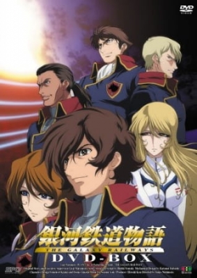 The Galaxy Railways English Subbed & Dubbed