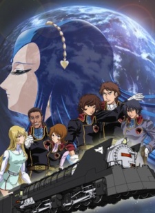 The Galaxy Railways 2 English Subbed & Dubbed