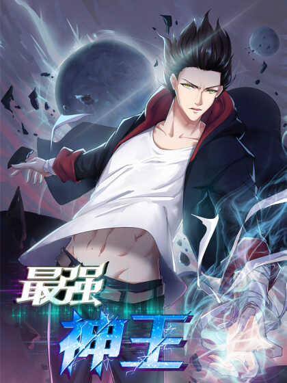 The God King English Subbed & Dubbed