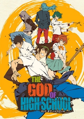 The God of High School English Subbed & Dubbed