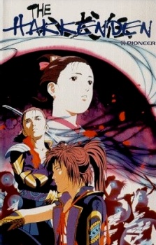 The Hakkenden (Dub) English Subbed & Dubbed