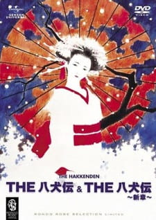 The Hakkenden: Shin Shou English Subbed & Dubbed
