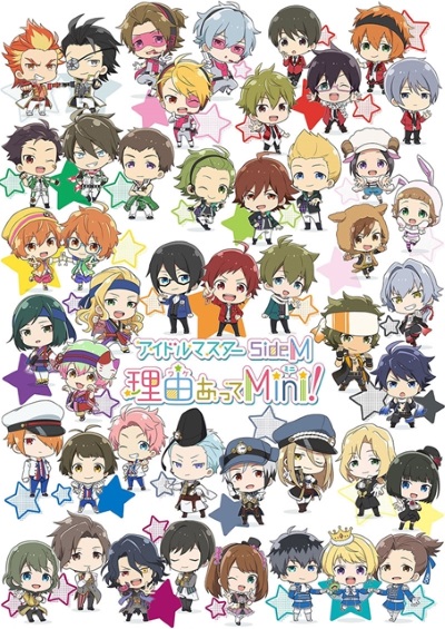 The [emailÃ‚Â protected] SideM: Wake Atte Mini! English Subbed & Dubbed