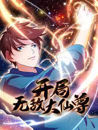 The invincible Great Immortal at the beginning English Subbed & Dubbed