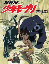 The Jungle Book (Dub) English Subbed & Dubbed
