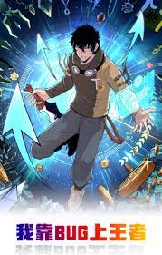 The King Of Bugs English Subbed & Dubbed