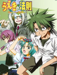 The Law of Ueki (Dub) English Subbed & Dubbed