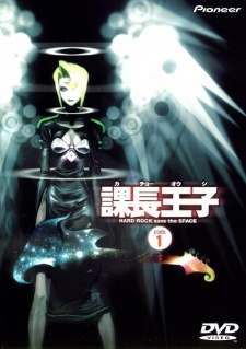 The Legend of Black Heaven (Dub) English Subbed & Dubbed