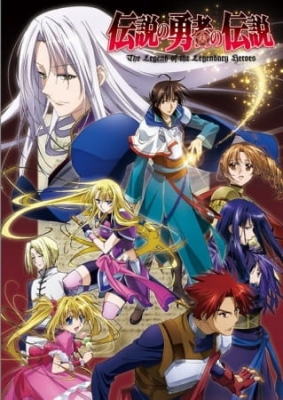 The Legend of the Legendary Heroes English Subbed & Dubbed