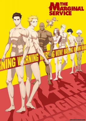 The Marginal Service English Subbed & Dubbed