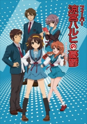 The Melancholy of Haruhi Suzumiya (Dub) English Subbed & Dubbed