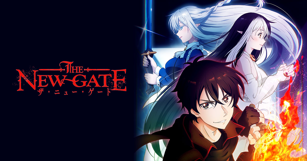 The New Gate English Subbed & Dubbed