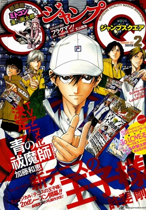 The New Prince of Tennis Special English Subbed & Dubbed