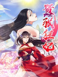 The Peerless Concubine English Subbed & Dubbed