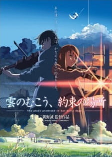 The Place Promised in Our Early Days (Dub) English Subbed & Dubbed
