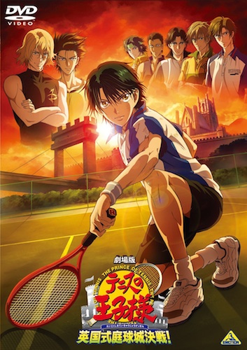 The Prince of Tennis - Showdown in England`s Tennis Fortress English Subbed & Dubbed