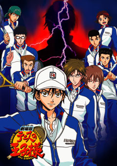The Prince of Tennis - Two Samurai: The First Game English Subbed & Dubbed