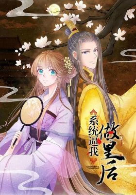 The Queen's Strategy English Subbed & Dubbed
