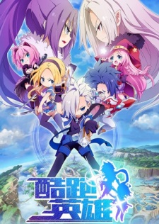 The Running Heroes English Subbed & Dubbed