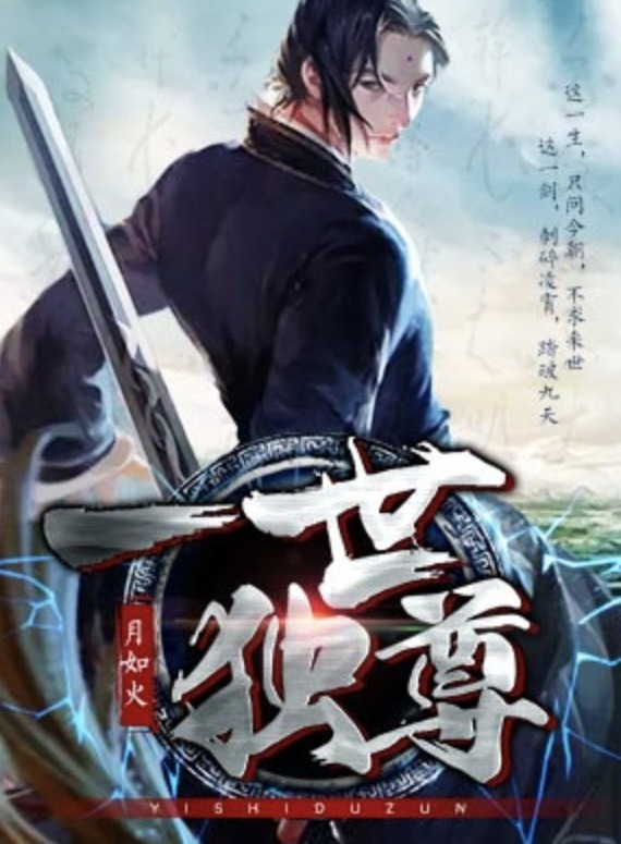 The SovereignÃ¢Â€Â™s Ascension English Subbed & Dubbed