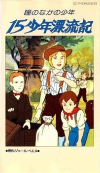 The Story of Fifteen Boys (Dub) English Subbed & Dubbed