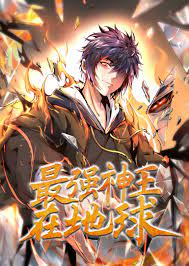 The Strongest God King on Earth English Subbed & Dubbed