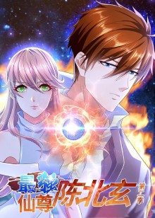 The Strongest Immortal Chen Beixuan Season 2 English Subbed & Dubbed