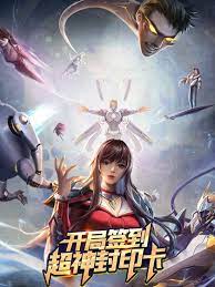 The Strongest Seal Master English Subbed & Dubbed