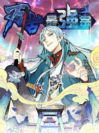 The Strongest Sect of All Times Season 2 English Subbed & Dubbed