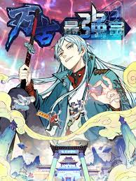 The Strongest Sect of All Times English Subbed & Dubbed