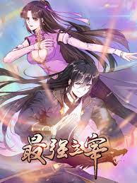 The Supreme Master English Subbed & Dubbed
