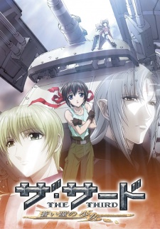 The Third: Aoi Hitomi no Shoujo (Dub) English Subbed & Dubbed