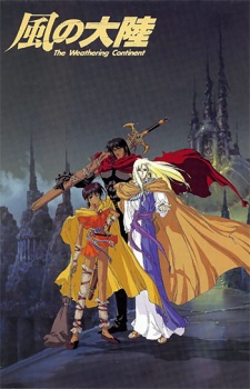 The Weathering Continent (1992) English Subbed & Dubbed