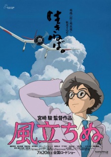 The Wind Rises (Dub) English Subbed & Dubbed