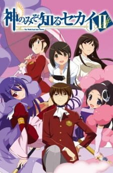 The World God Only Knows Ii
