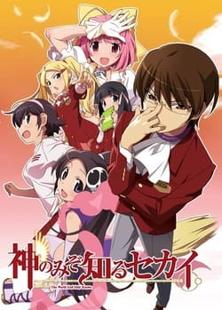 The World God Only Knows English Subbed & Dubbed