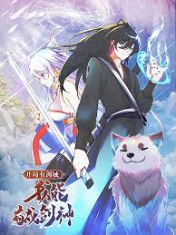 There is a Sword Field at the Beginning English Subbed & Dubbed
